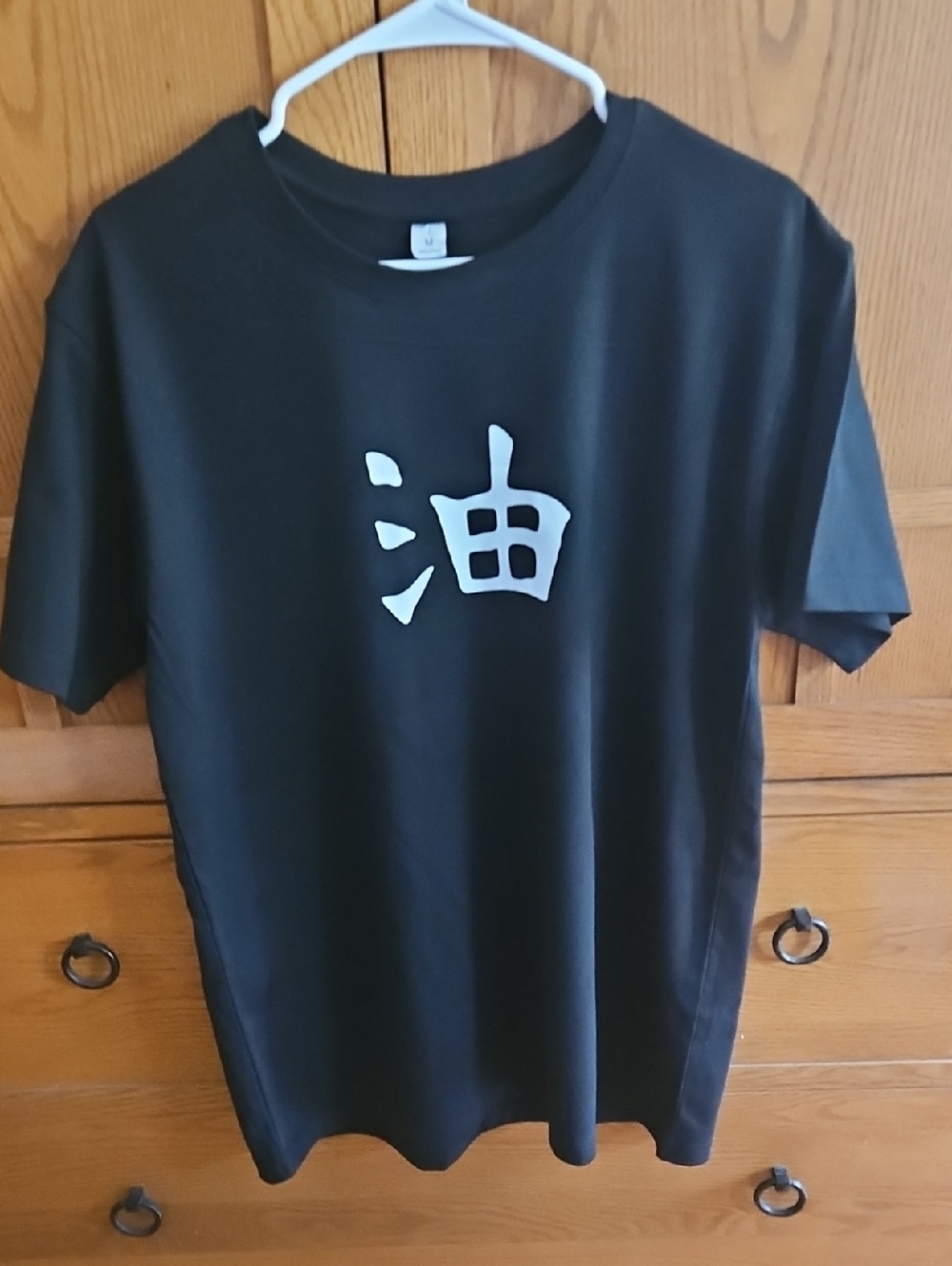 Naruto Black T Shirt